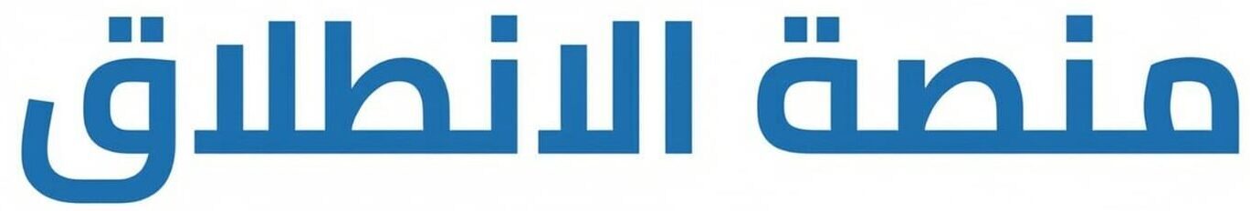 intilaqahacademy.com